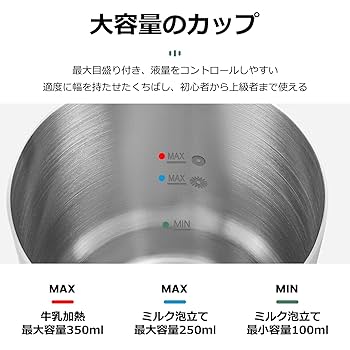 Amazon | Huanyu ミルクフォーマー ミルクスチーマー ミルク